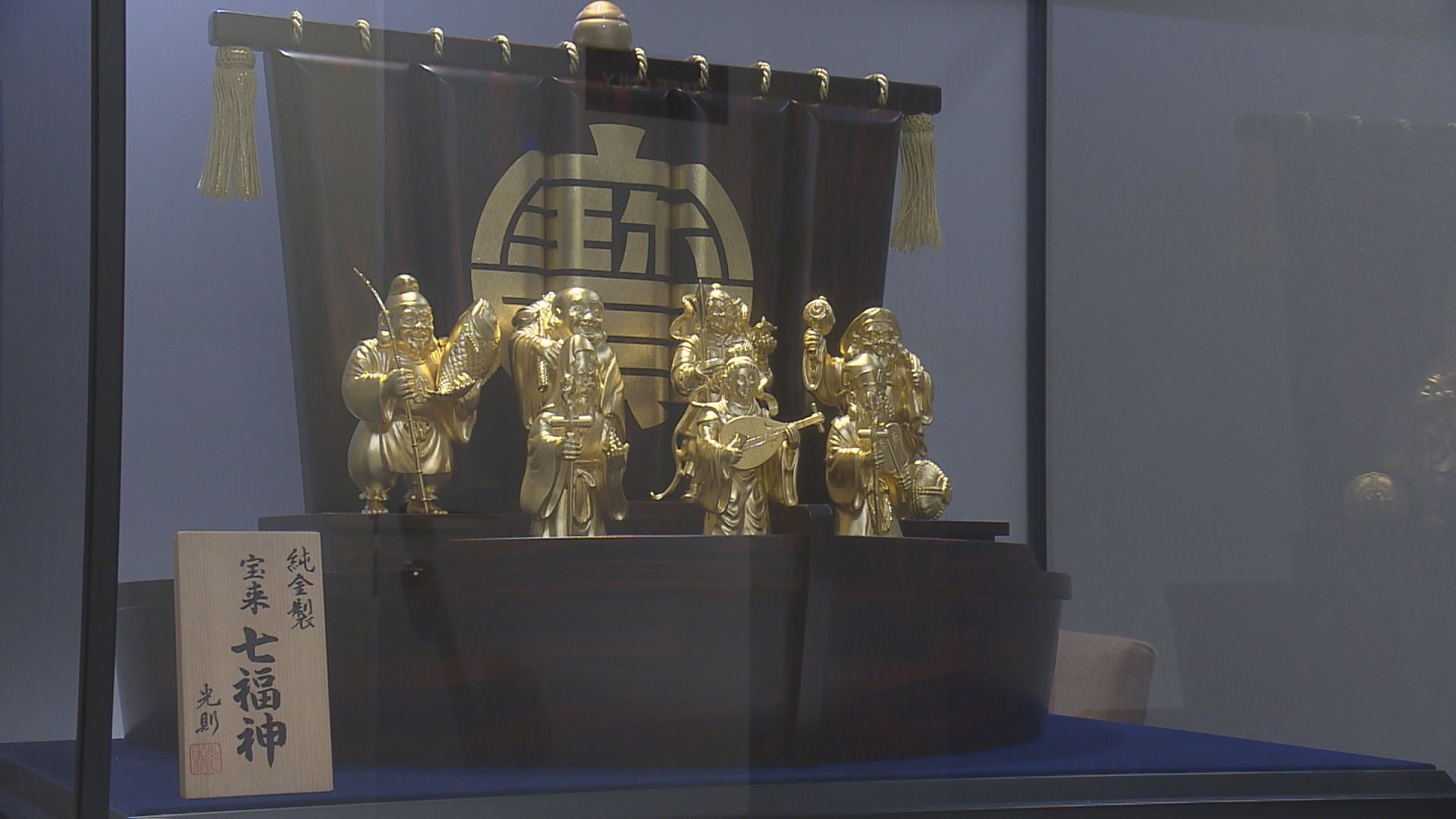 最高額は2000万超え！？山形屋で夢福袋の予約開始（2024年12月6日