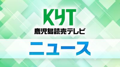 【速報】与論町に記録的短時間大雨情報