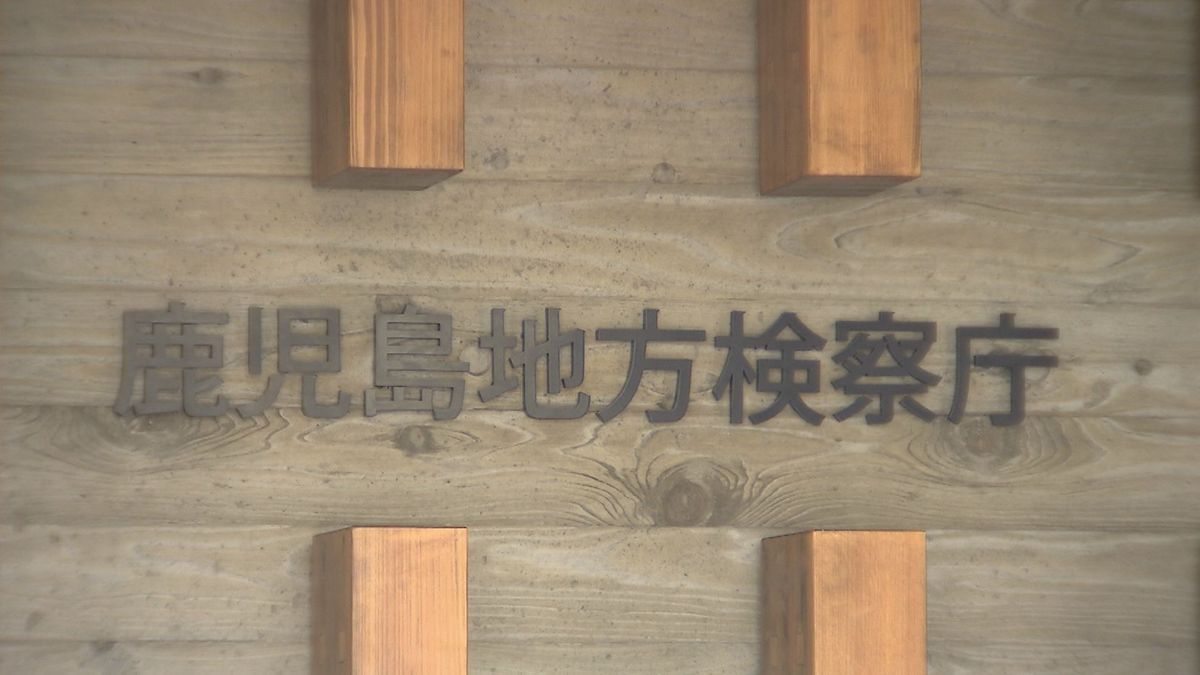 殺人未遂の疑いで逮捕の男性(45) 罪名を傷害としたうえで不起訴処分　理由は｢回答を差し控える｣