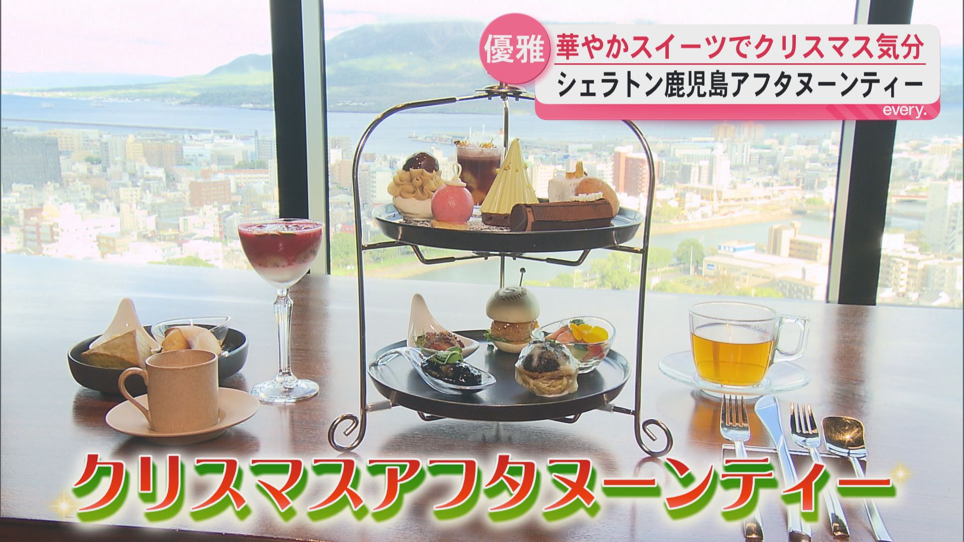 「かわいすぎて食べるのがもったいない」シェラトン鹿児島のクリスマススイーツを一足早く体験