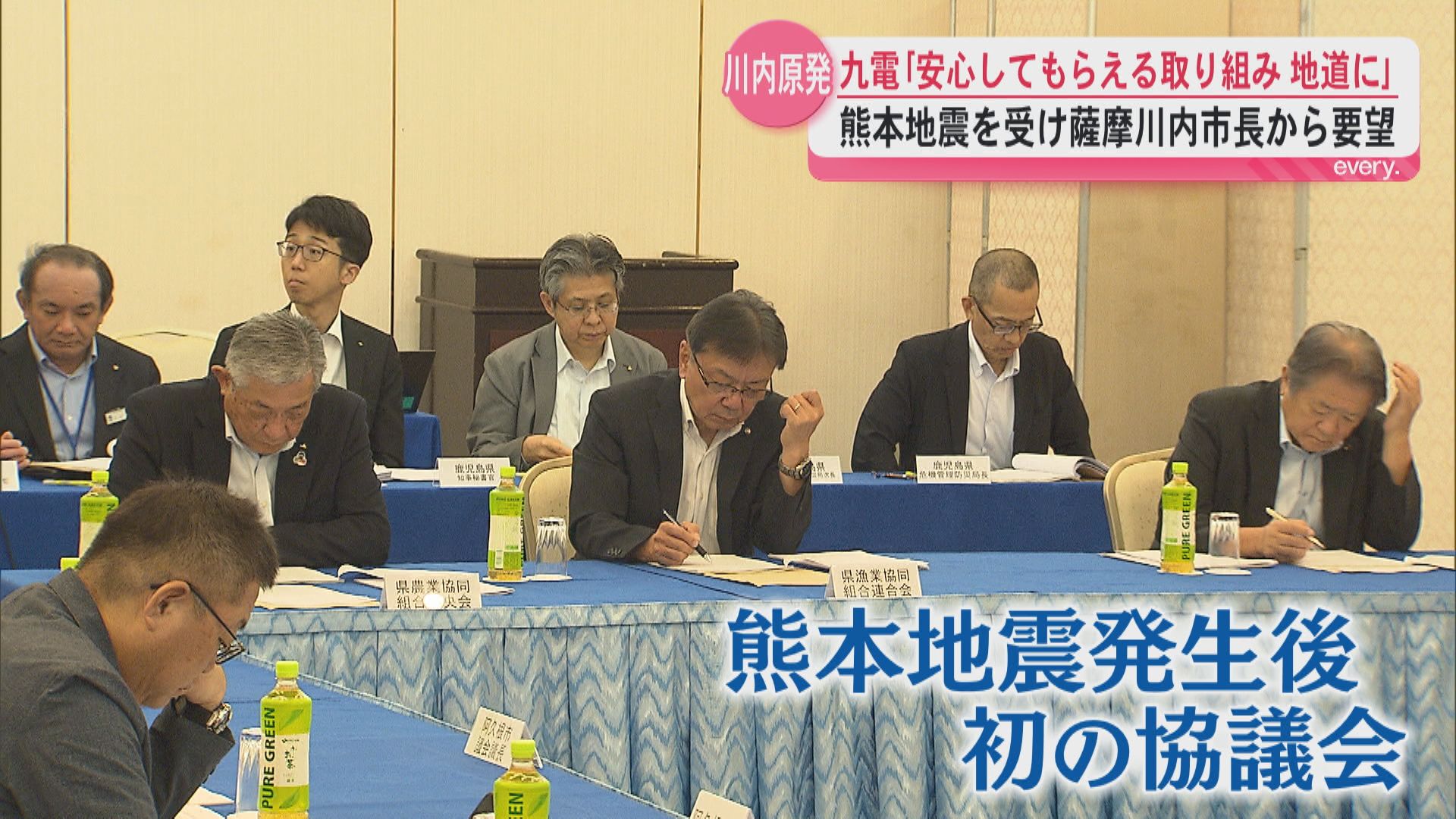 九電「安心してもらえる取り組み地道に」熊本地震を受け薩摩川内市長から要望　川内原発