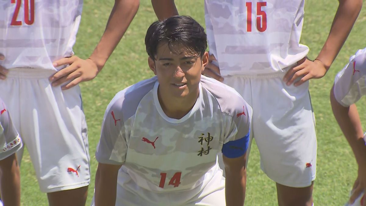 県勢初の優勝かけ昌平と対戦 高校総体サッカー神村学園が準優勝 名和田選手は得点王