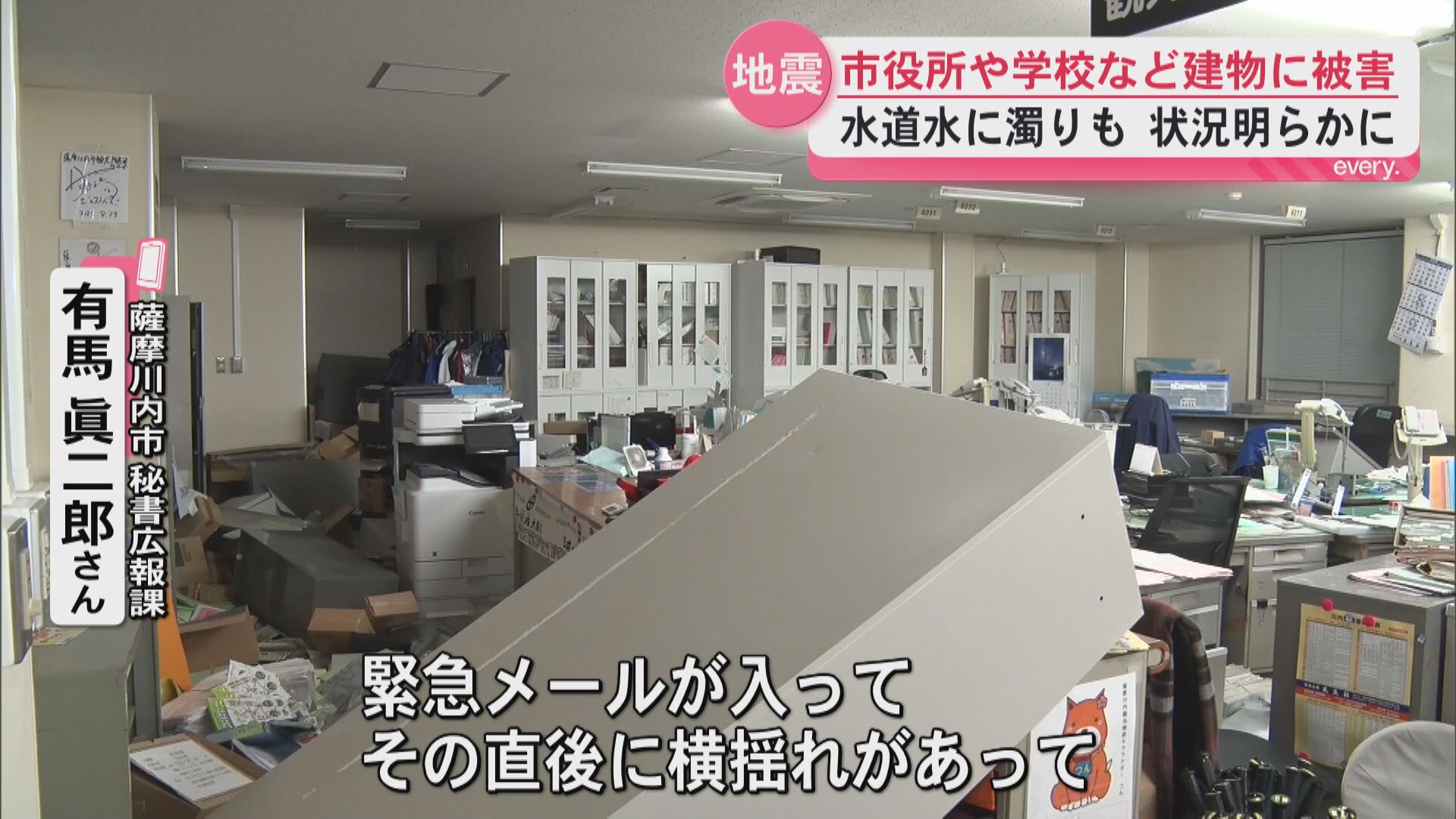 「トラックが飛んでいく感じ」熊本地震で九州道にひび割れ 最大震度5強の鹿児島でも被害多数 