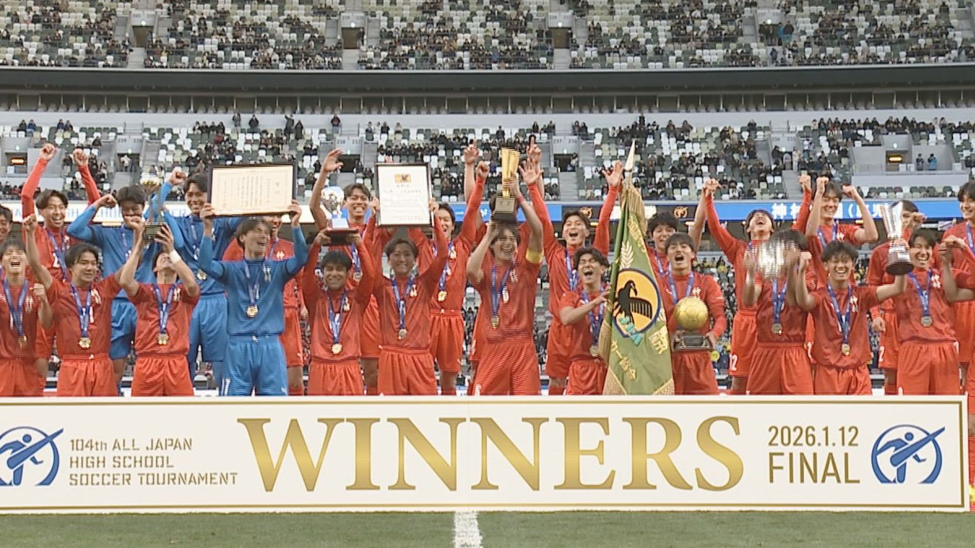 【速報】全国高校サッカー選手権大会　神村学園が鹿島学園に3対0で快勝！史上6校目の夏冬2冠達成