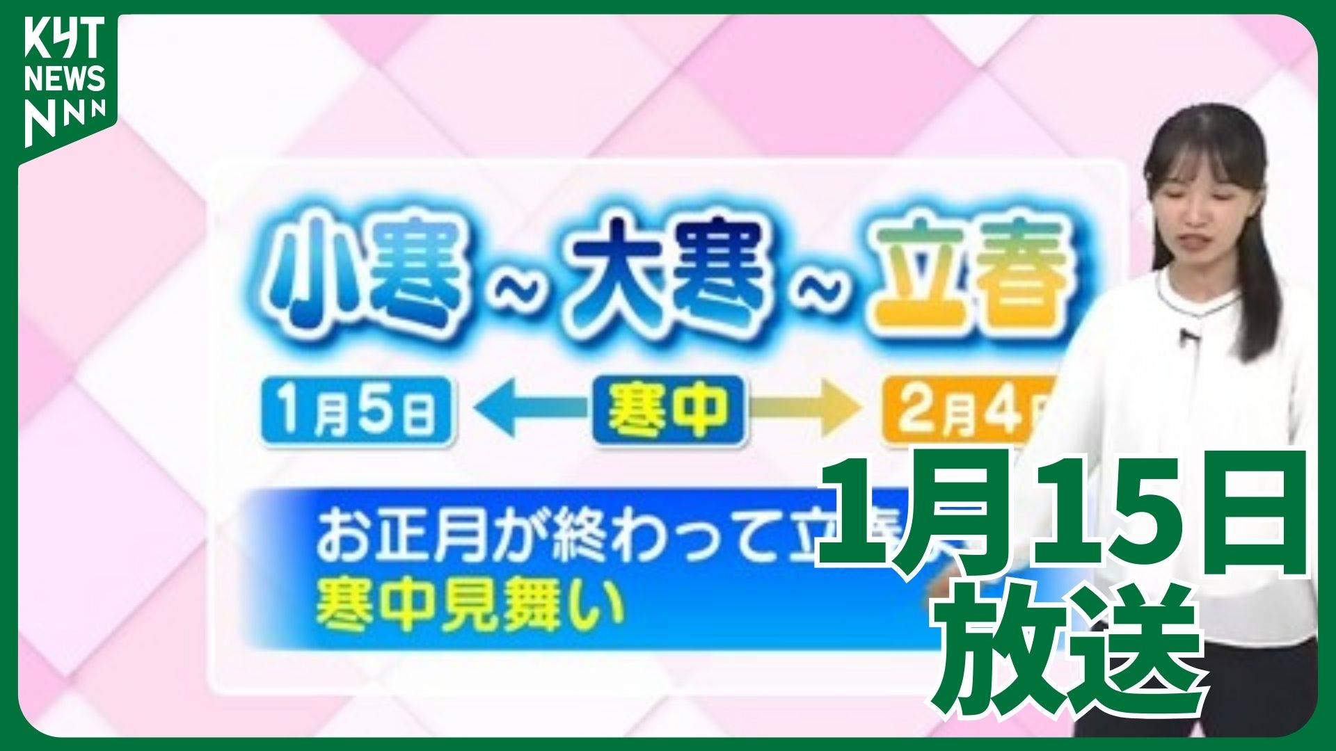 かごしま空チェック【天気情報】