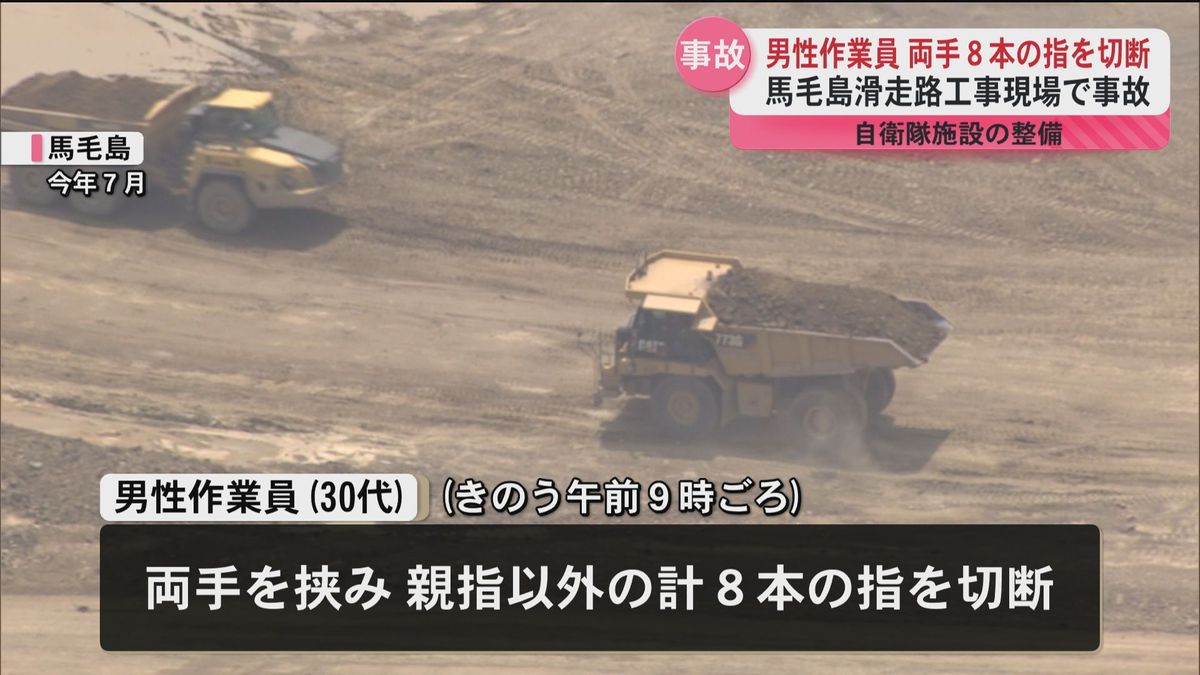 種子島 事故 速報