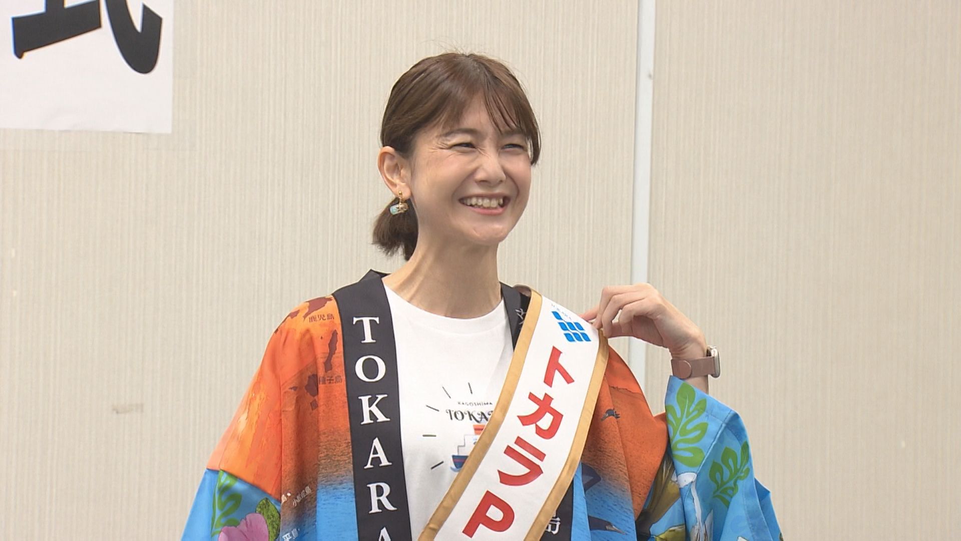 ますミンがトカラPR大使に就任 トカラ列島の魅力を全国・世界へ｢トカラ