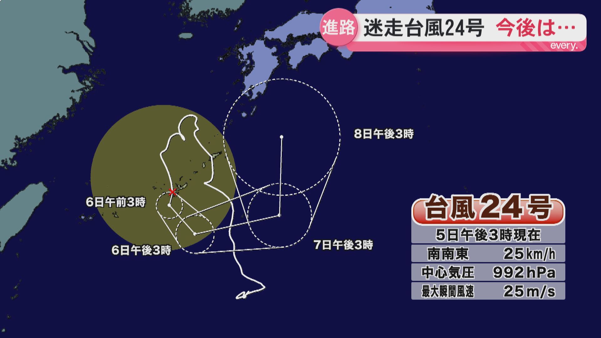 台風24号　沖縄付近をゆっくり南下　引き続き土砂災害などに警戒を