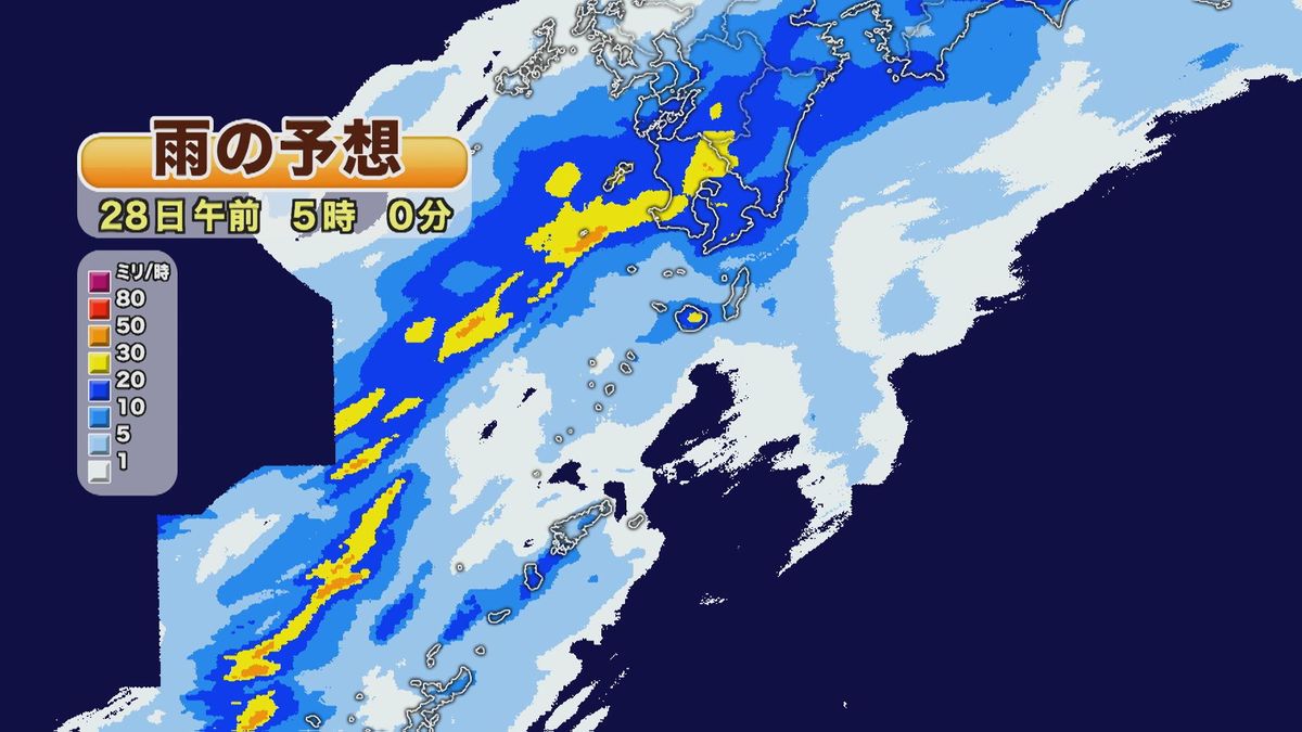 28日日中にかけ県内全域で「線状降水帯」予測　厳重な警戒を（27日午後11時）