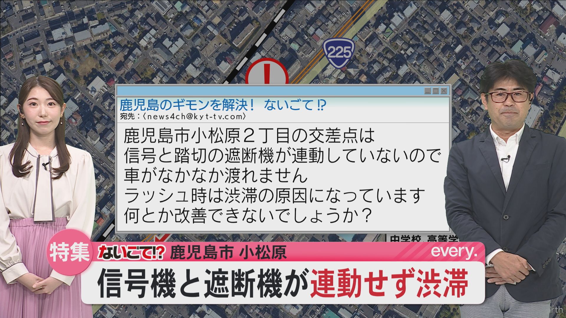 ないごて⁉信号と踏切の遮断機が連動せず渋滞…鹿児島市小松原の交差点　連動したら改善できるのでは？
