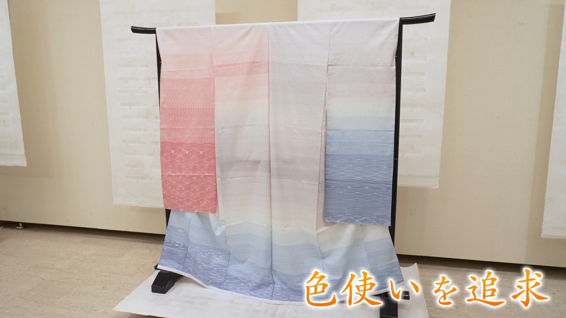 「今までの白大島と全く違う」白薩摩焼の原料で絹糸を染める？現代の名工が生んだ白泥大島