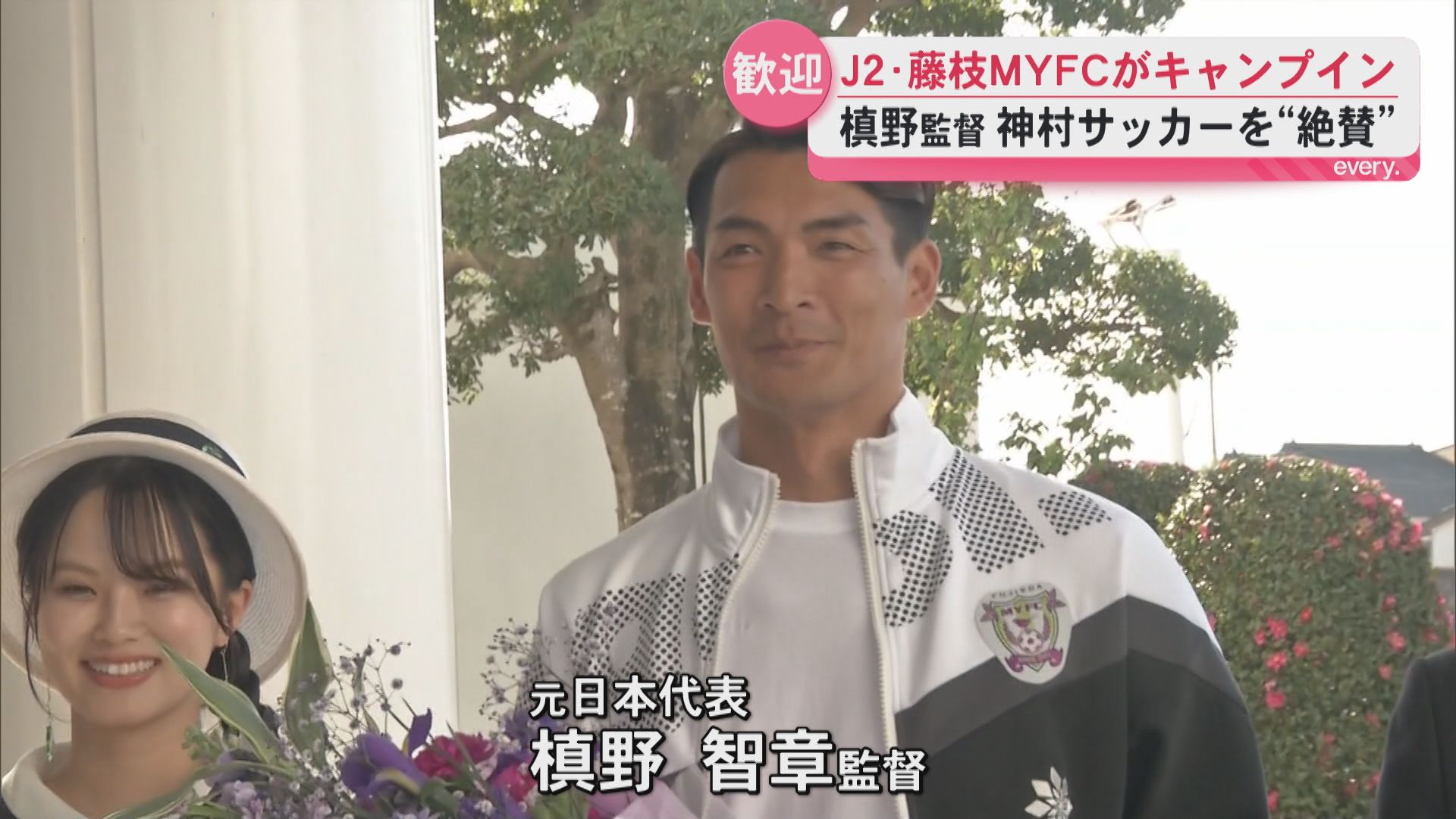 素晴らしい戦いだった」元日本代表の槙野智章監督が神村学園を絶賛