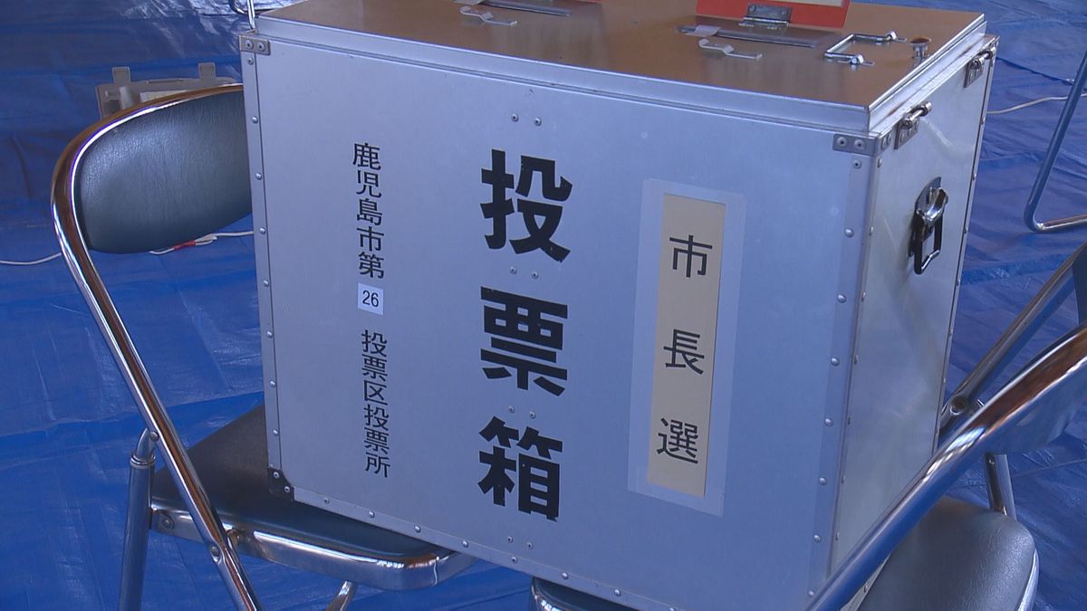 鹿児島市長選＆市議補選　24日の投開票に向けて投票所を設営　期日前投票は低調