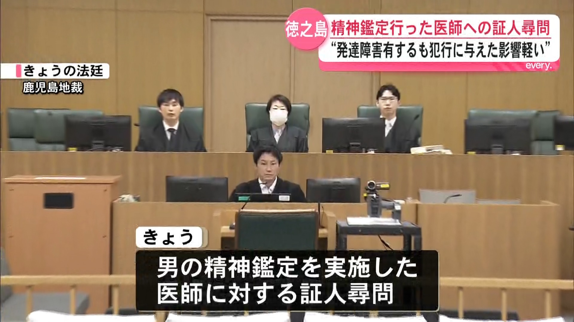 「発達障害あるが犯行への影響は軽い」 徳之島保育士殺害事件　精神鑑定医が法廷で証言