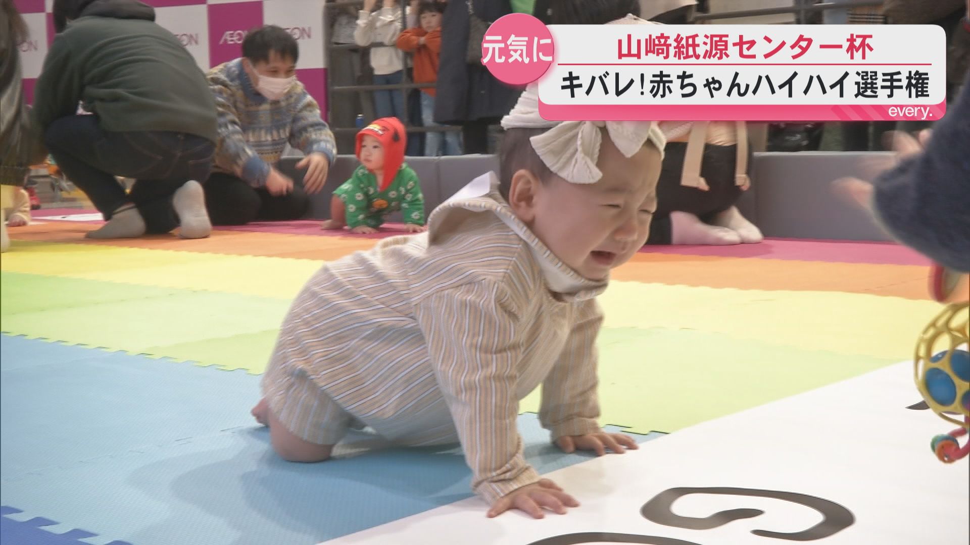キバレ！赤ちゃんハイハイ選手権開催（2026年1月10日掲載）｜KYT NEWS NNN