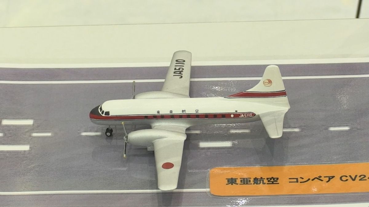 鹿児島と奄美結ぶ航空路線 JALグループ就航60周年で記念のセレモニー