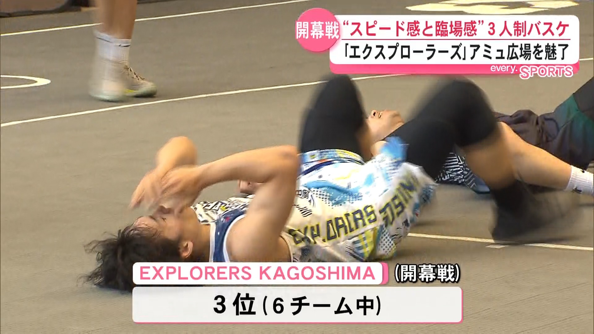 「桜島のように熱く盛り上げたい」3人制バスケ3×3　EXPLORERS KAGOSHIMA開幕戦