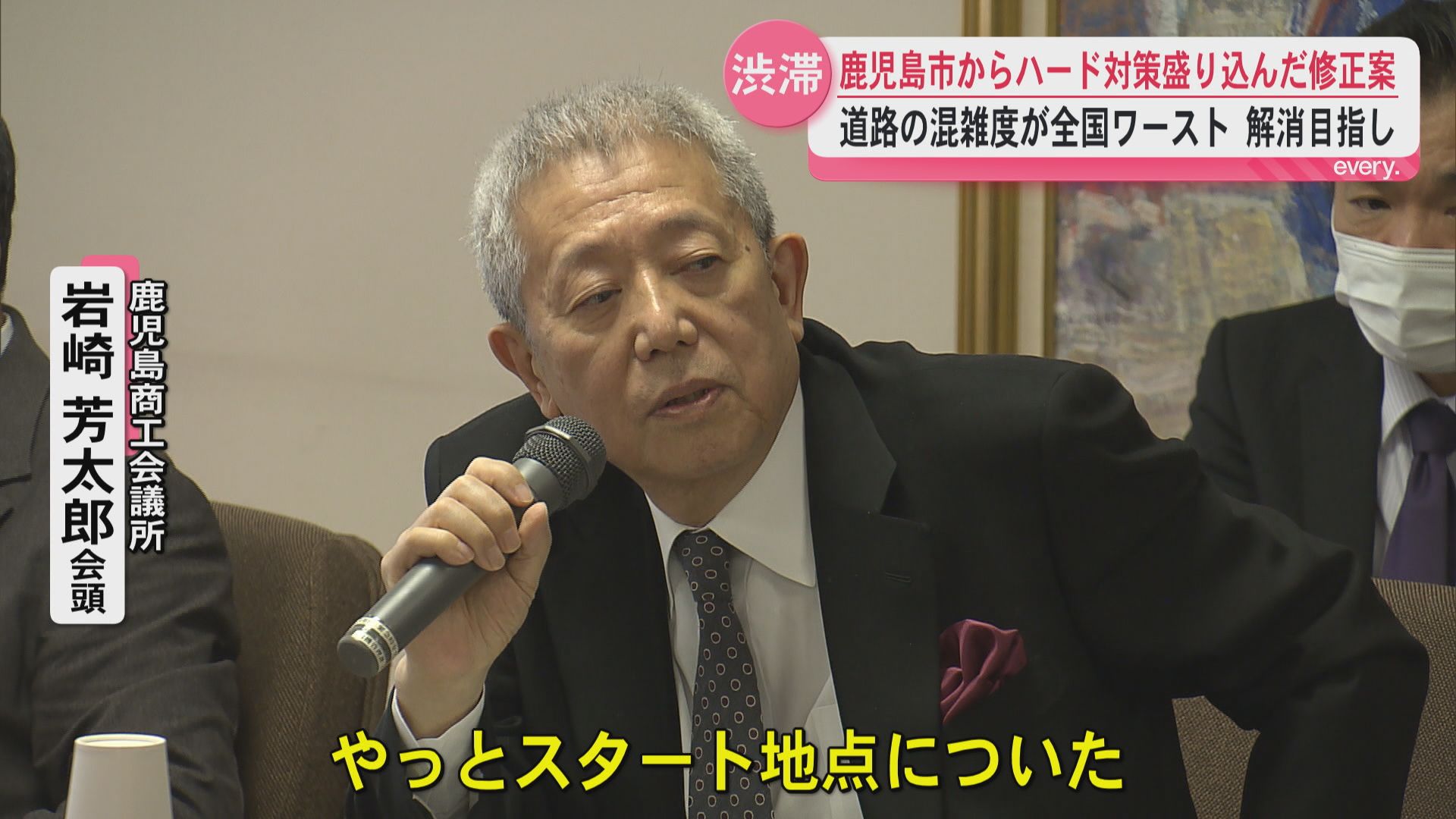 「やっとスタート地点に――」経済損失410億円の渋滞問題　鹿児島市が幹線道路整備などハード面の対策盛り込む修正案