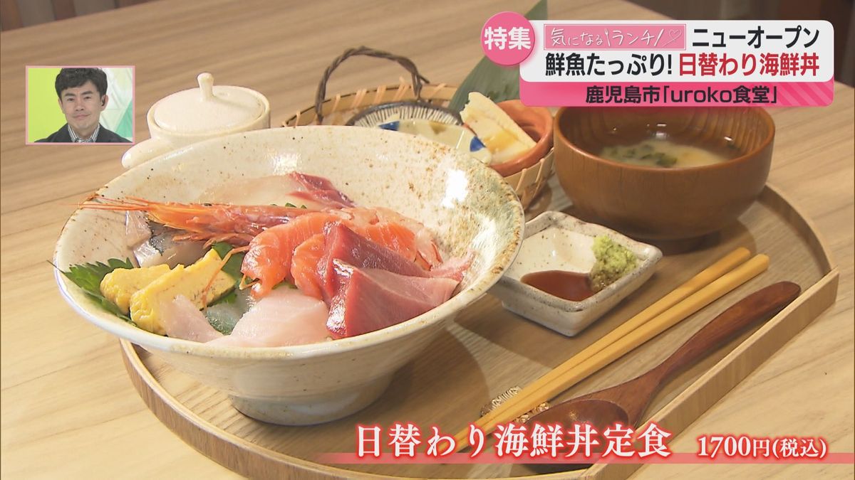 特集「気になるランチ」ニューオープンの店で魚メインの贅沢ランチ
