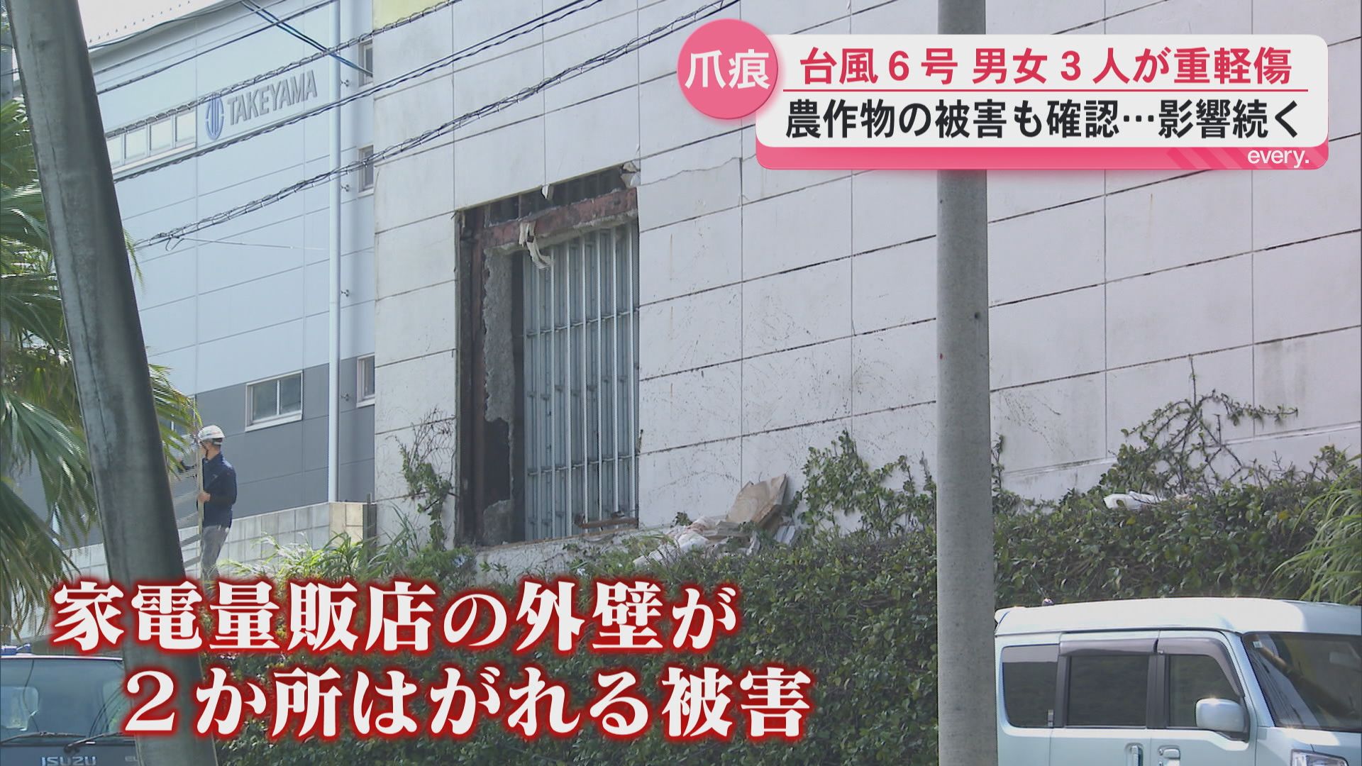 【台風6号】県本土接近から一夜　JR在来線は始発から運行見合わせ　農作物への被害も明らかに…