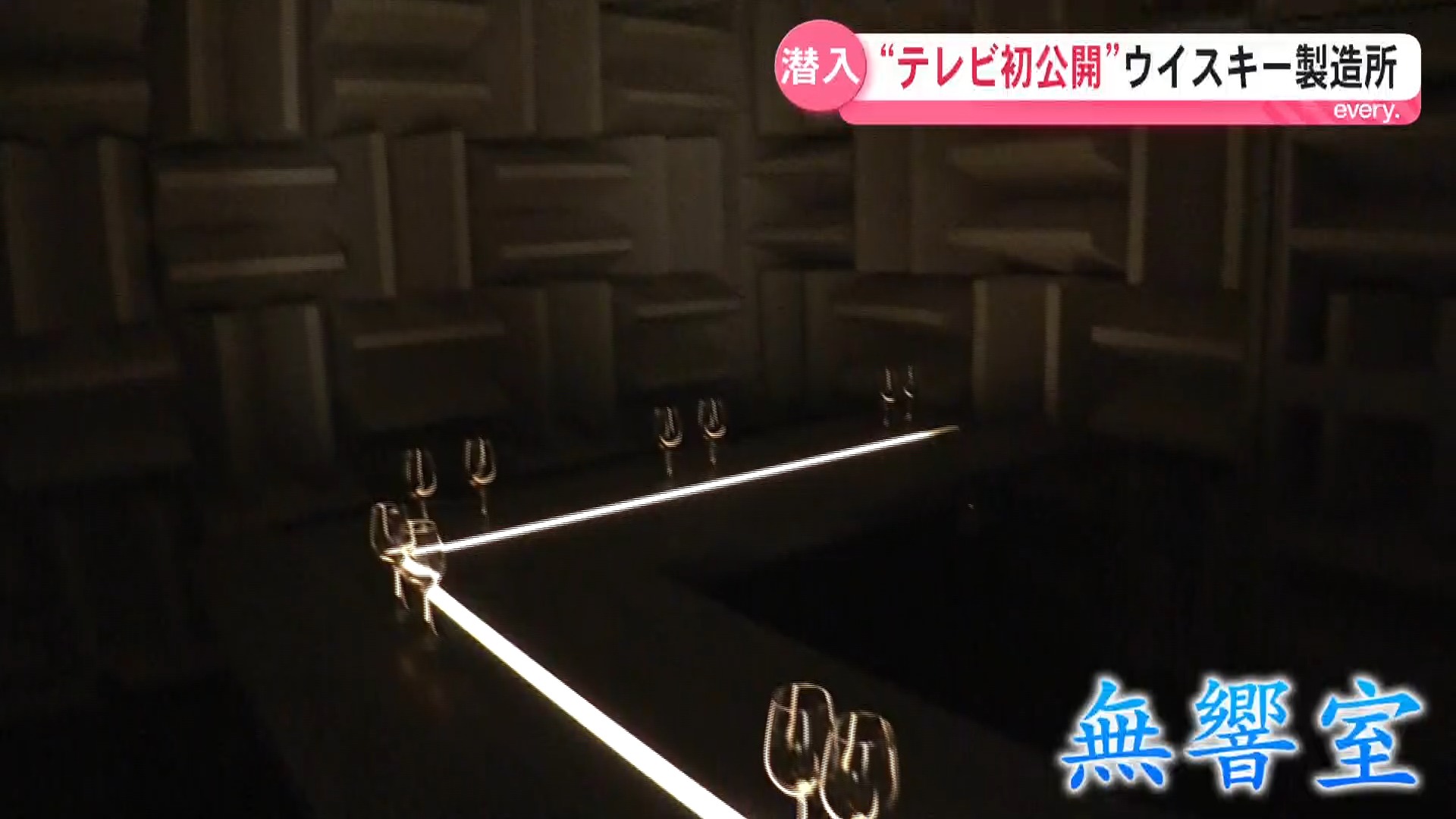 ウイスキーとの出会いは一期一会　鹿児島のウイスキーの