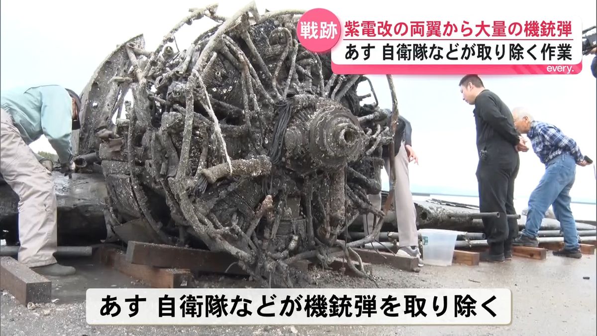 こんなにきれいに残っているとは――」81年ぶりに海底から引き揚げられた