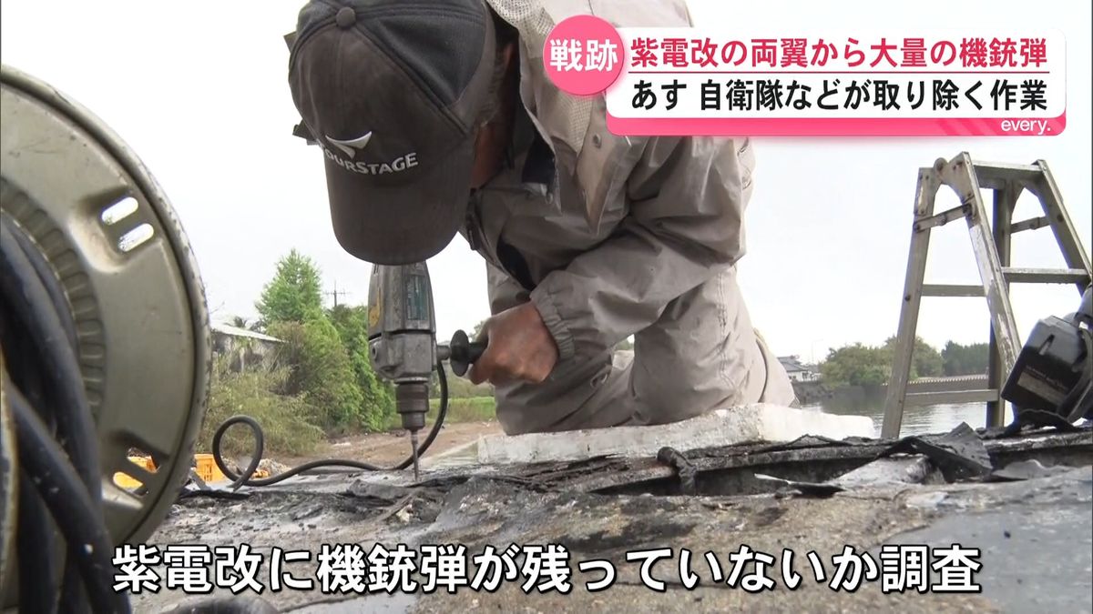 軍払下げ こんなにきれいに残っているとは――」81年ぶりに海底から引き揚げられた