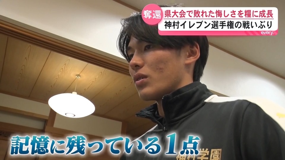城西に王座を奪われてから1年ー神村学園が初の日本一にたどり着くまで