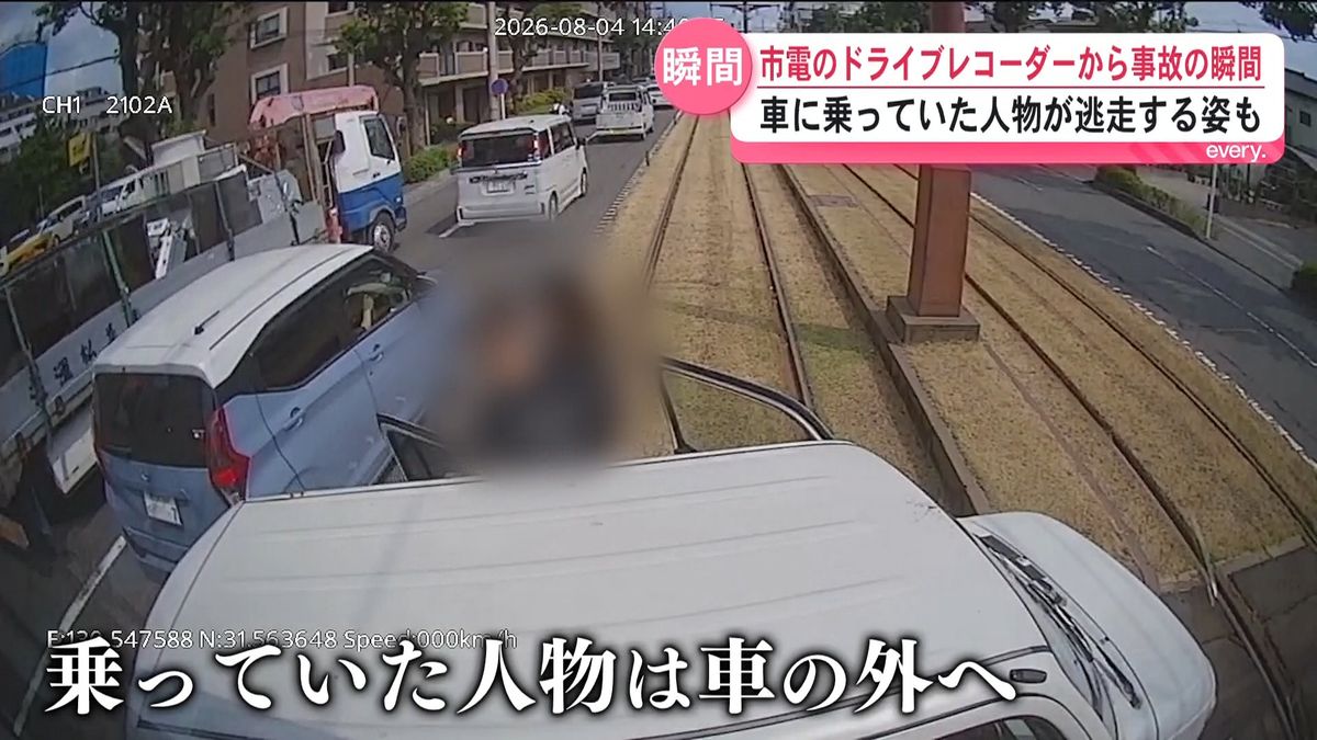コメント逃げやめてください　　11月3日お取り置き 衝撃】ドラレコが捉えた事故と逃走の瞬間 市電と軽乗用車が衝突 直後に