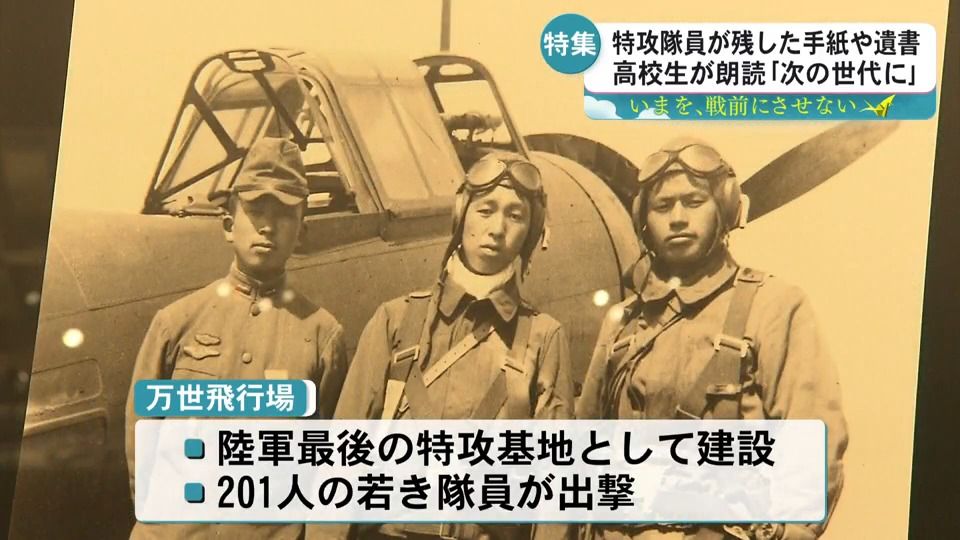 陸軍特攻隊杯 商品一覧 - 染屋軍装社（購入手続きページ）