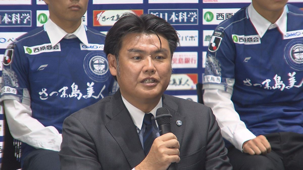 鹿児島ユナイテッドFC・徳重剛前代表 不起訴処分に 他人名義の印鑑で嘘の文書を作った疑い