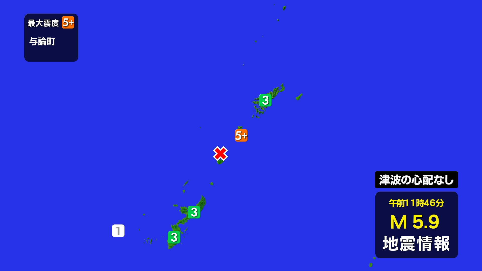 【速報】奄美地方で震度5強の地震　津波の心配なし
