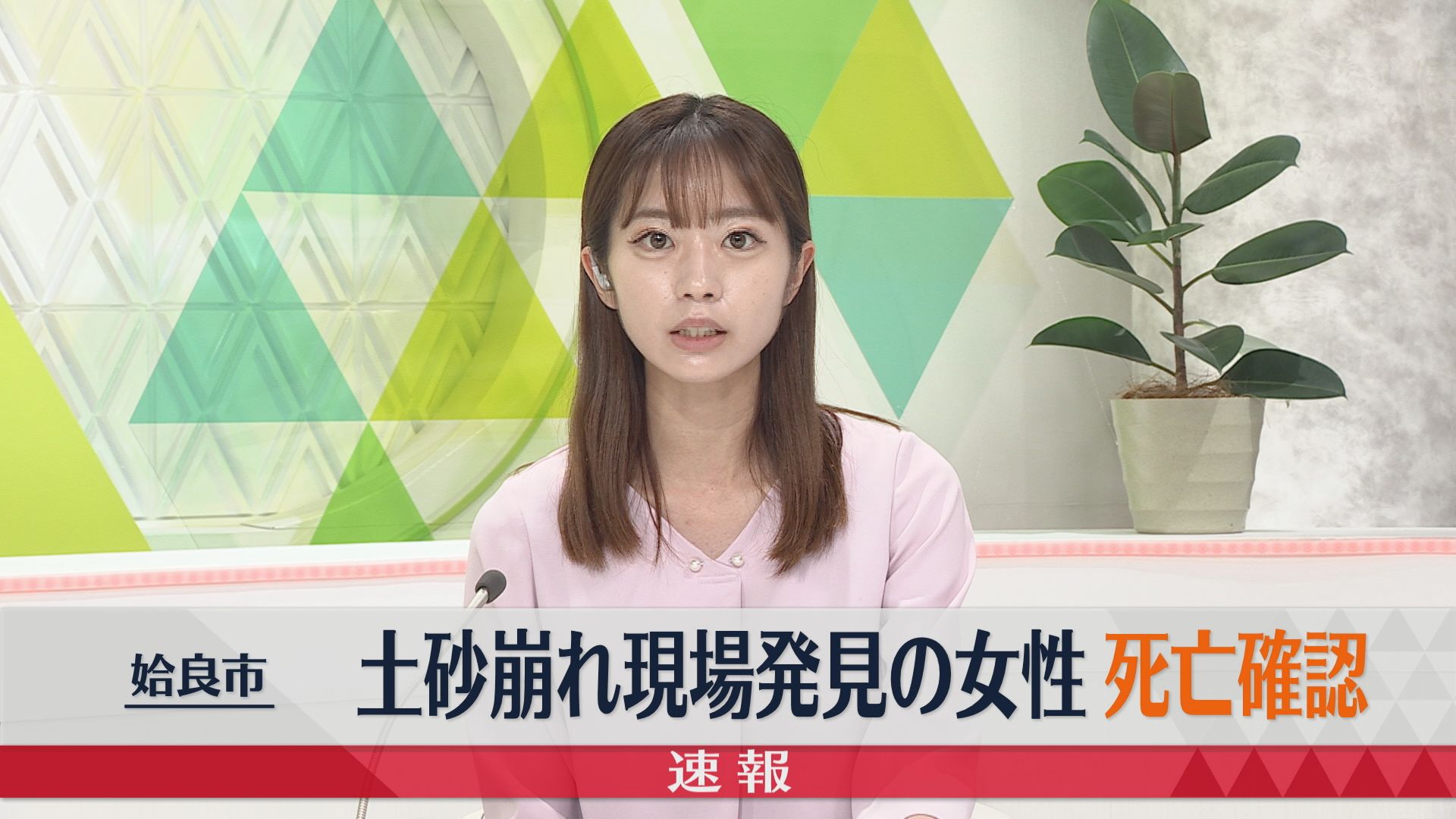 【中古】 備えあれば憂い少なし 鹿児島防災ガイド/南日本新聞社/日本放送協会 事業終了】ジュニアチャレンジ防災 淡路島サバイバル - 国立淡路