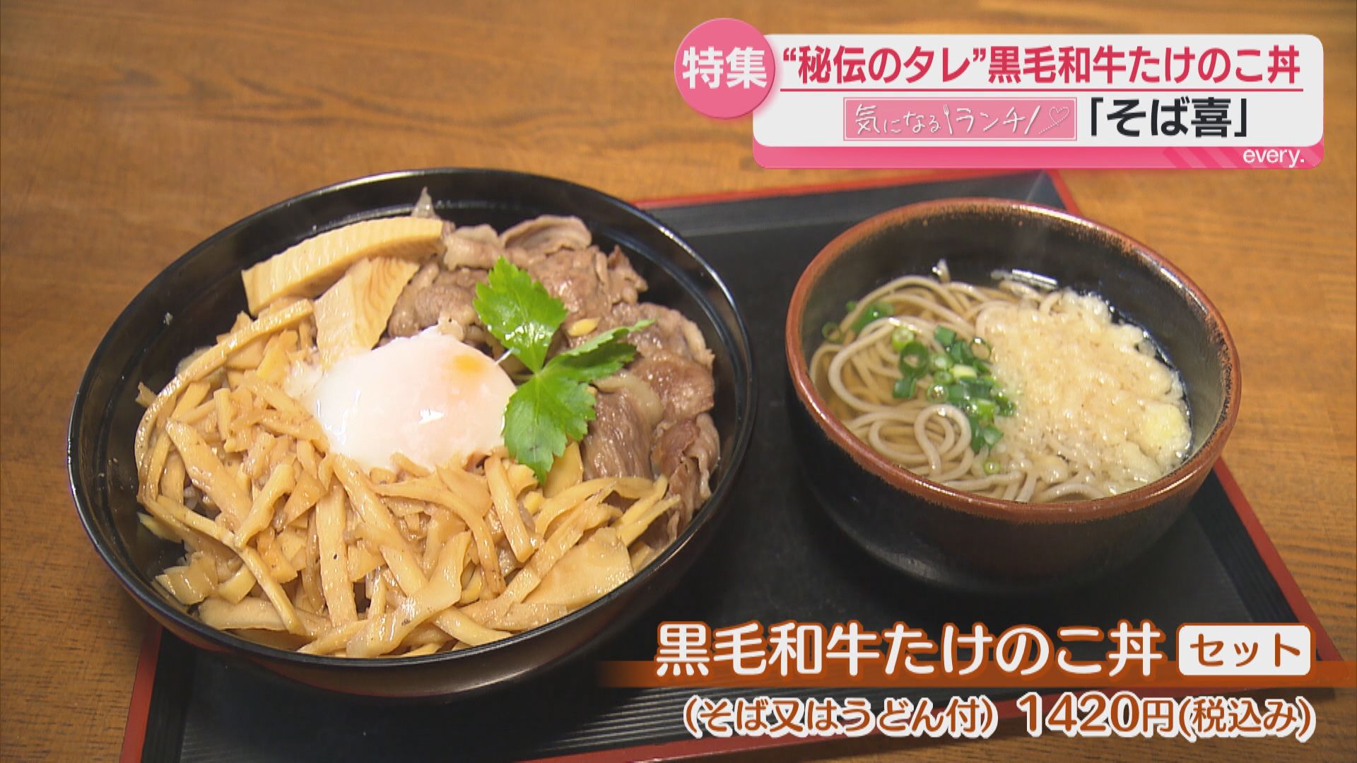 【気になるランチ】春を感じられるランチ　たけのこ丼とプレートランチが登場