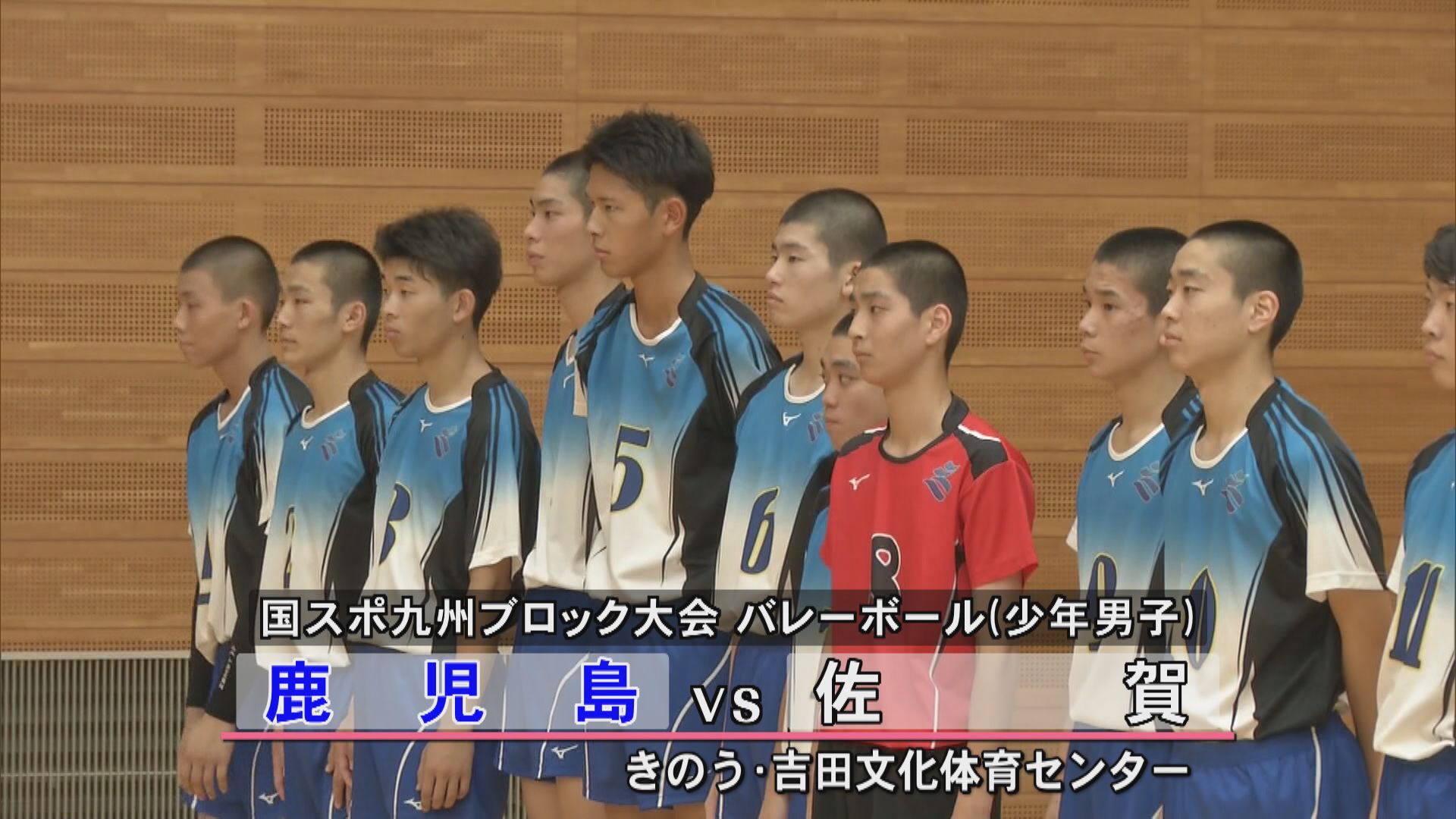 Ｕ18代表の田中洸選手など出場　国スポの九州ブロック大会バレーボール競技　少年男子は全国かけ佐賀と対戦