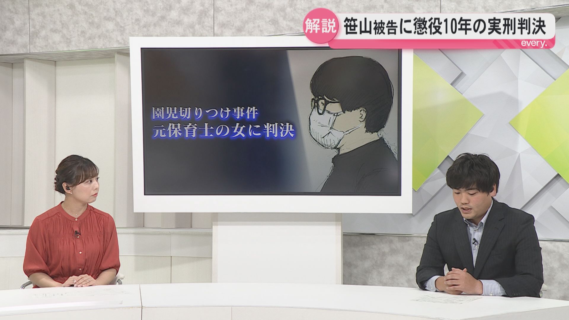【解説】園児切りつけ事件で懲役10年判決　裁判所はなぜ「殺意あり」と認定したのか　判決のポイント
