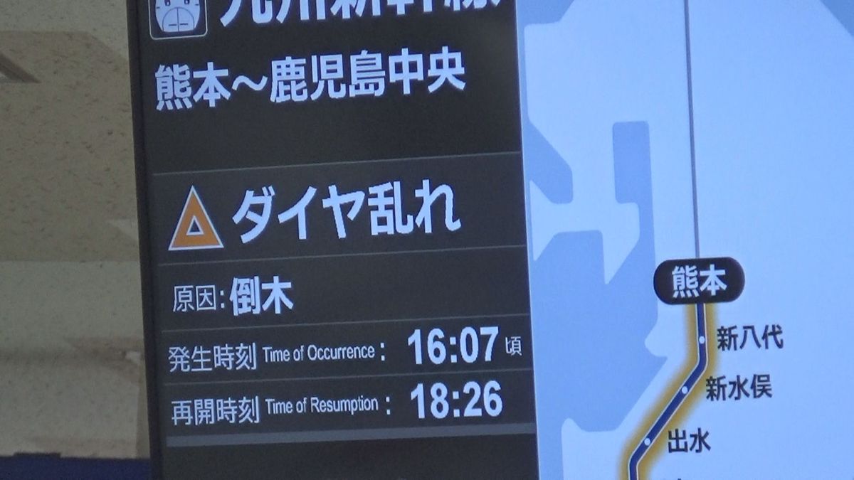 九州新幹線が倒木と衝突 当時の状況｢ちょっとザワザワ｣ 「衝撃も何もなかった」約2000人に影響