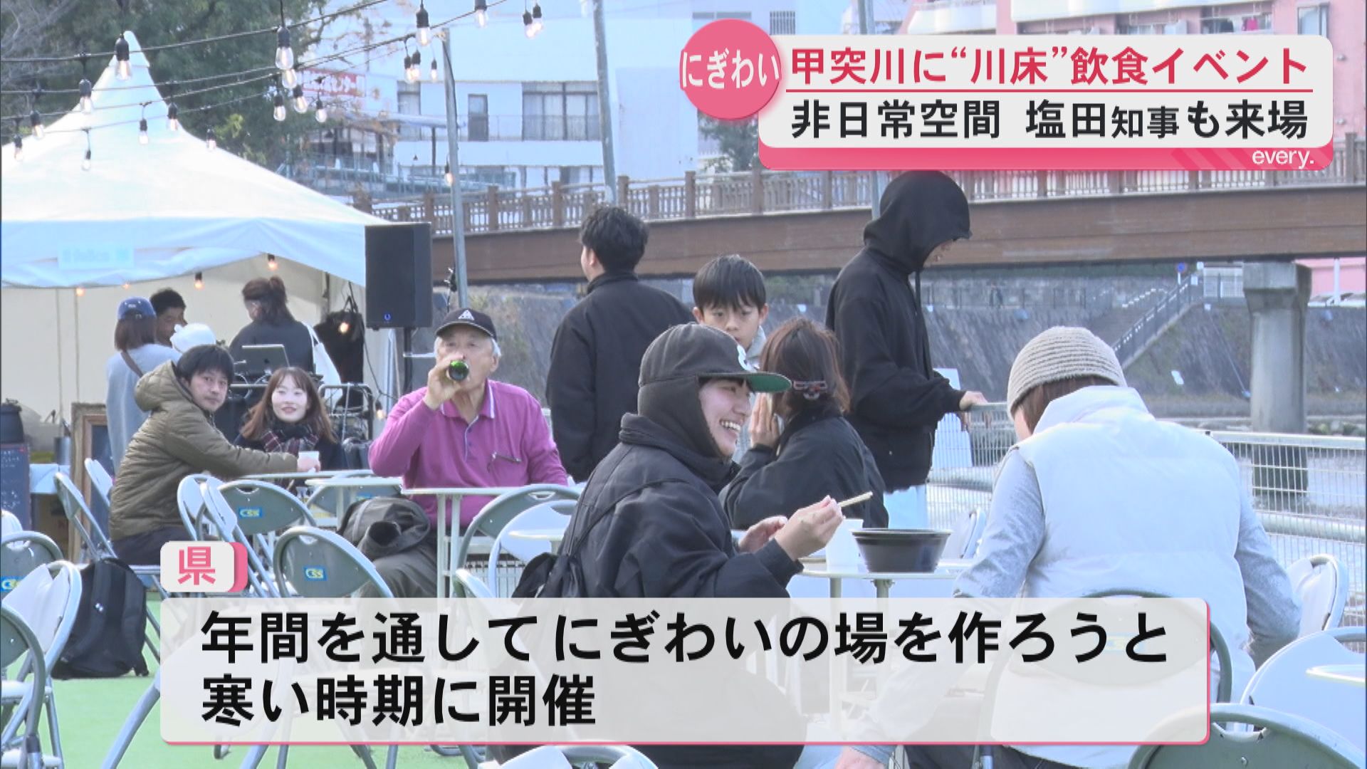 甲突川に川床が出現！「水辺のアウトドアダイニング」県が試験的に実施　新たなにぎわいに