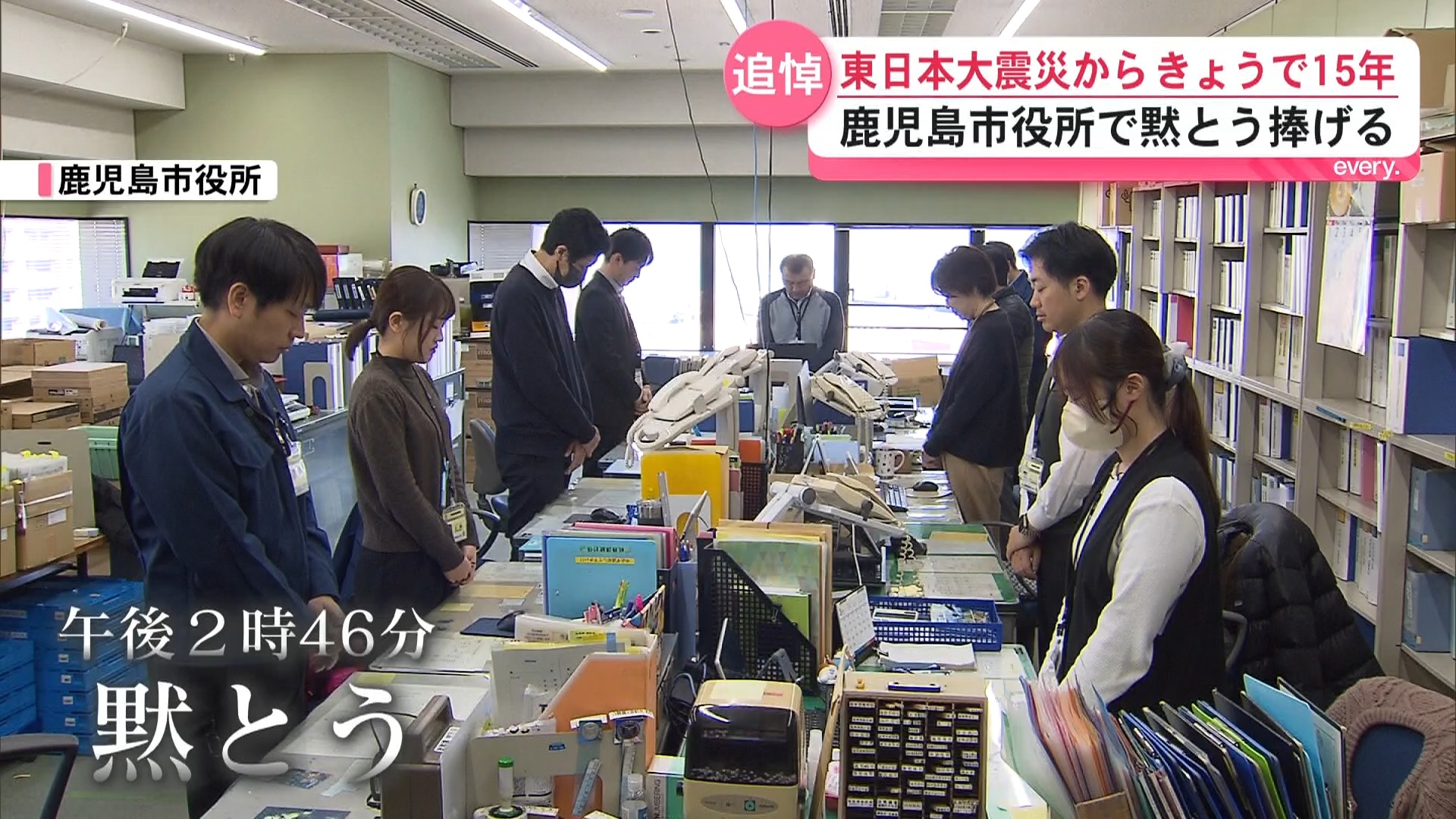 東日本大震災から15年―鹿児島市役所で黙とう　気仙沼派遣の職員「15年はあっという間」復興願う歌声も