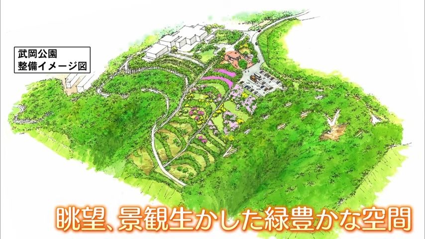 武岡公園の整備イメージ図
