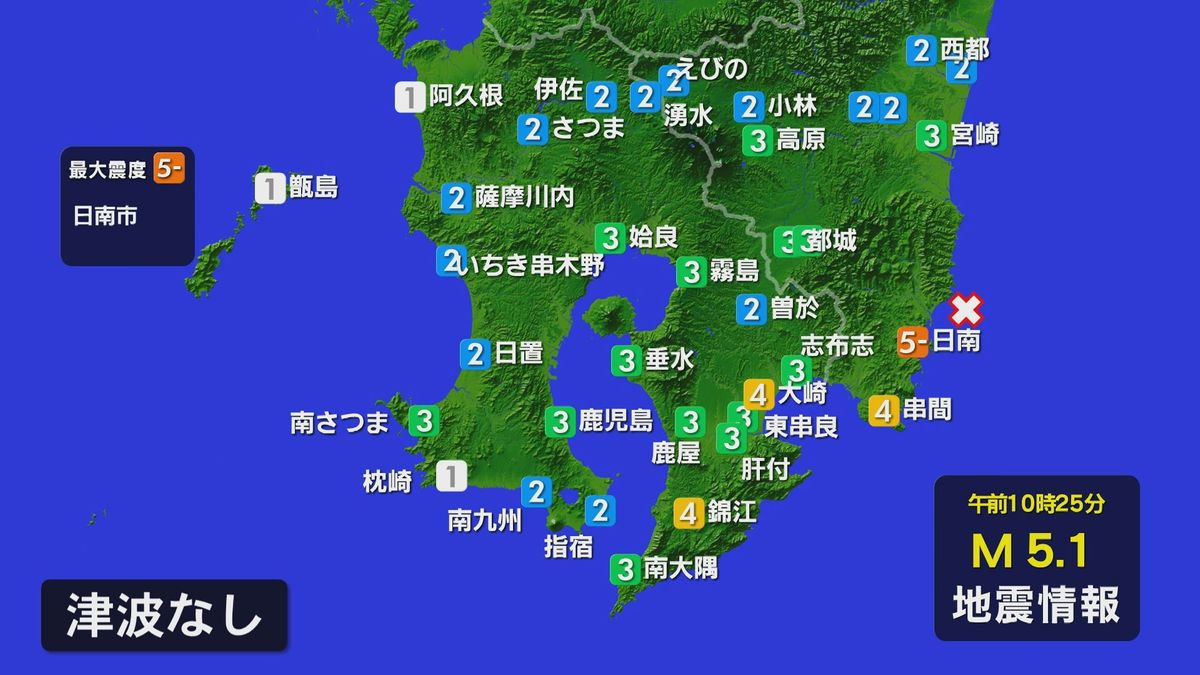 大隅半島東方沖で地震　大崎町と錦江町で震度４　被害なし　南海トラフ地震との関連は？