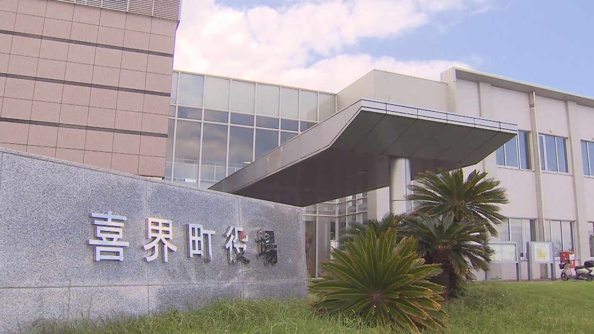 喜界町長選挙告示