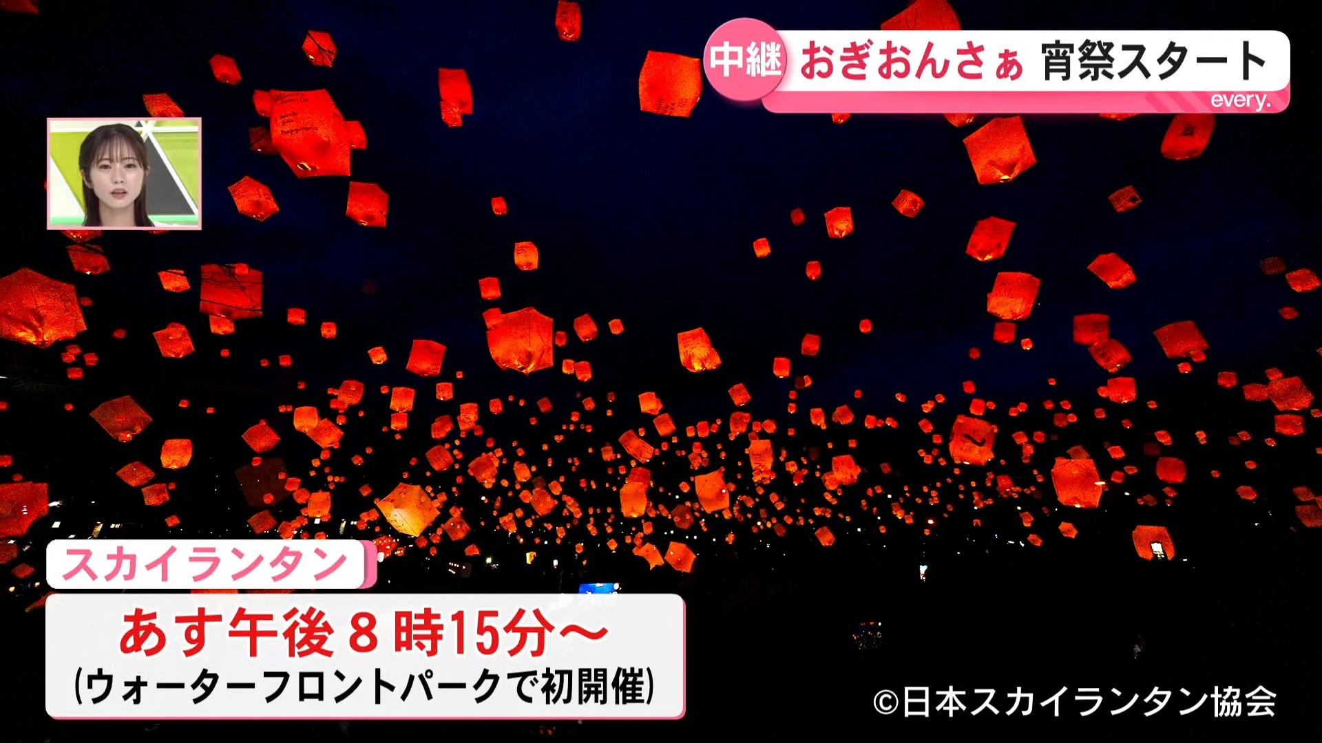 【中継】400年以上の伝統　鹿児島の夏の風物詩「おぎおんさぁ」宵祭始まる　暑さ対策で前倒し開催