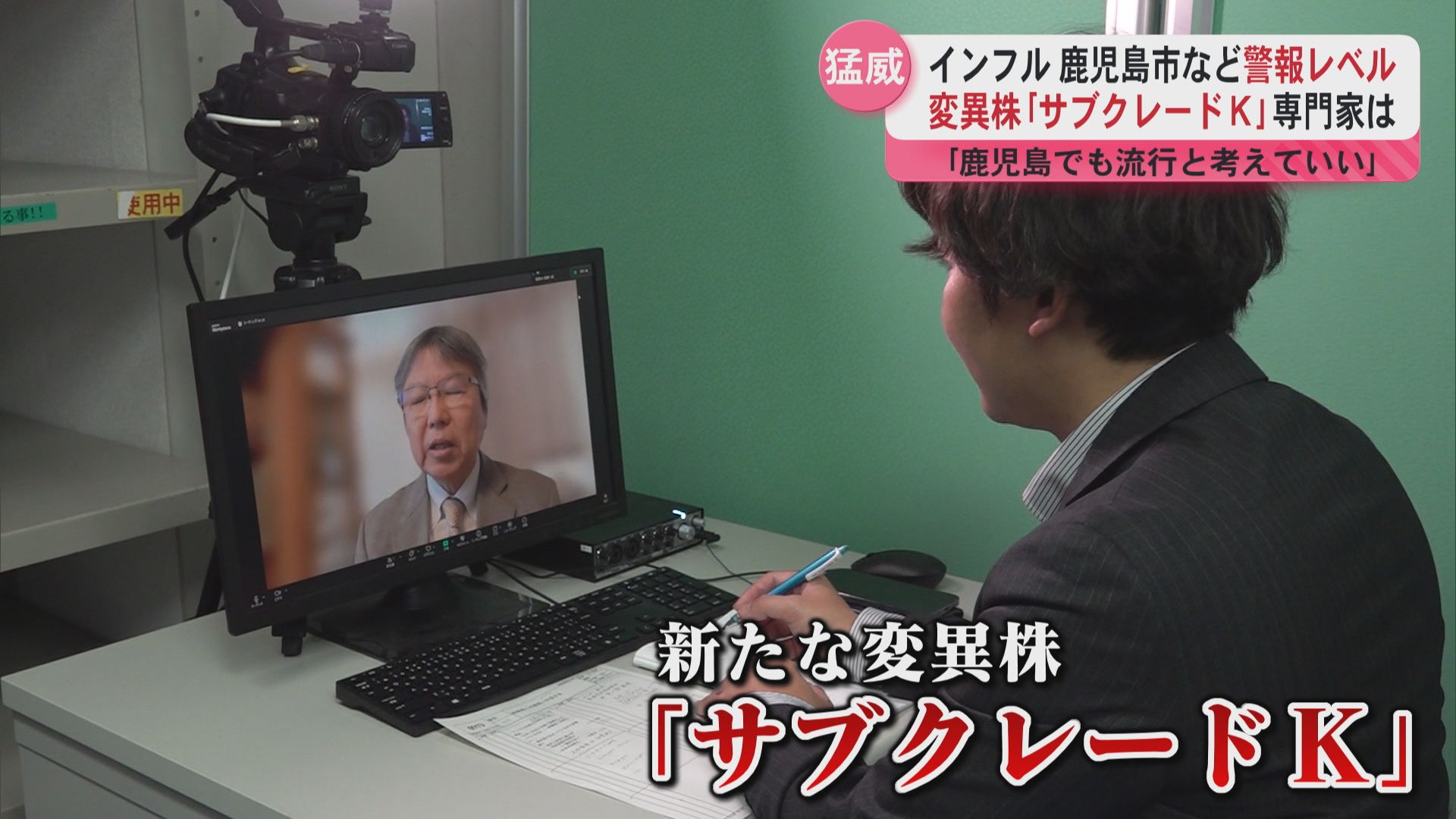 感染者が1週間で倍増…猛威を振るうインフルエンザ「変異株」専門家に聞く