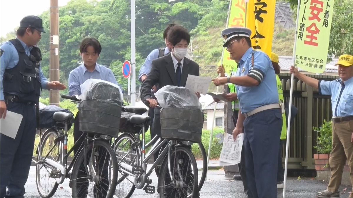 ヘルメット着用や安全運転を　自転車通学の高校生に安全指導