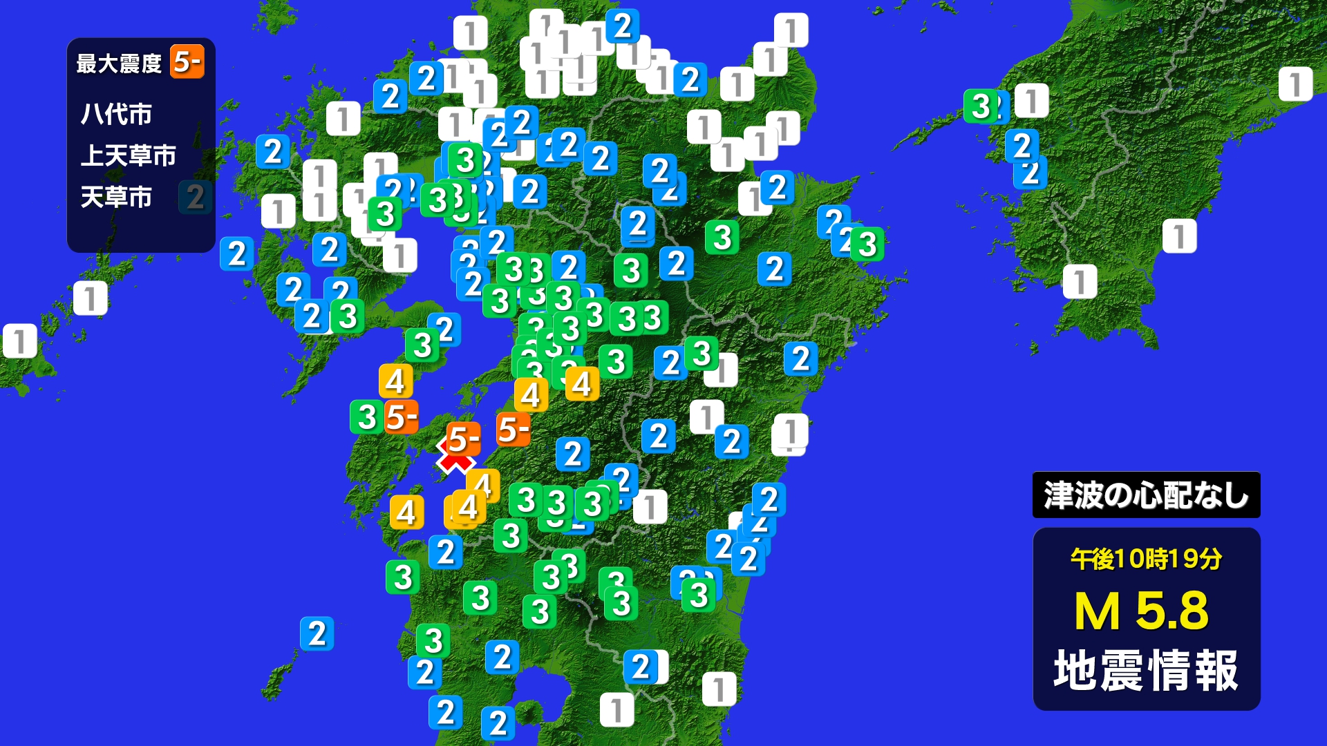 【速報】八代市などで最大震度５弱　長島町でも震度４　この地震による津波の心配なし