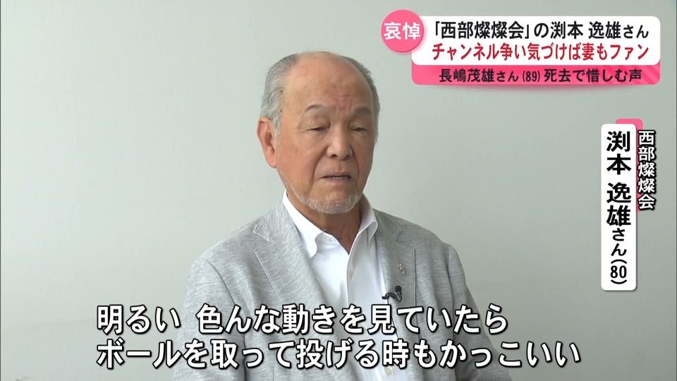 2ページ目 長嶋茂雄さん死去に鹿児島も涙 講演・視察・サイン