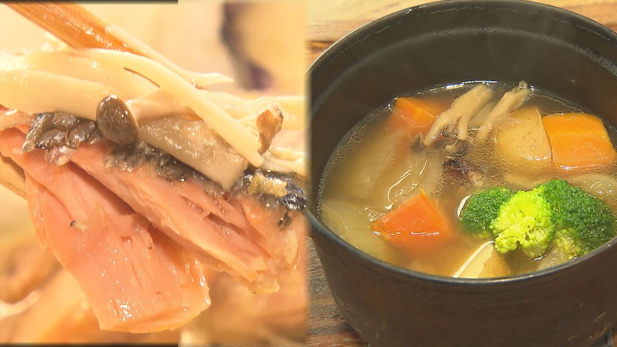 秋の味覚　秋食材の“包み焼き”とホクホク“ポトフ”