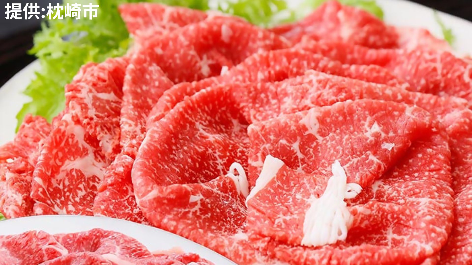 【速報】水迫畜産の不適正表示　鹿屋市・枕崎市の返礼品にも使用判明　自治体が受付停止し対応に追われる