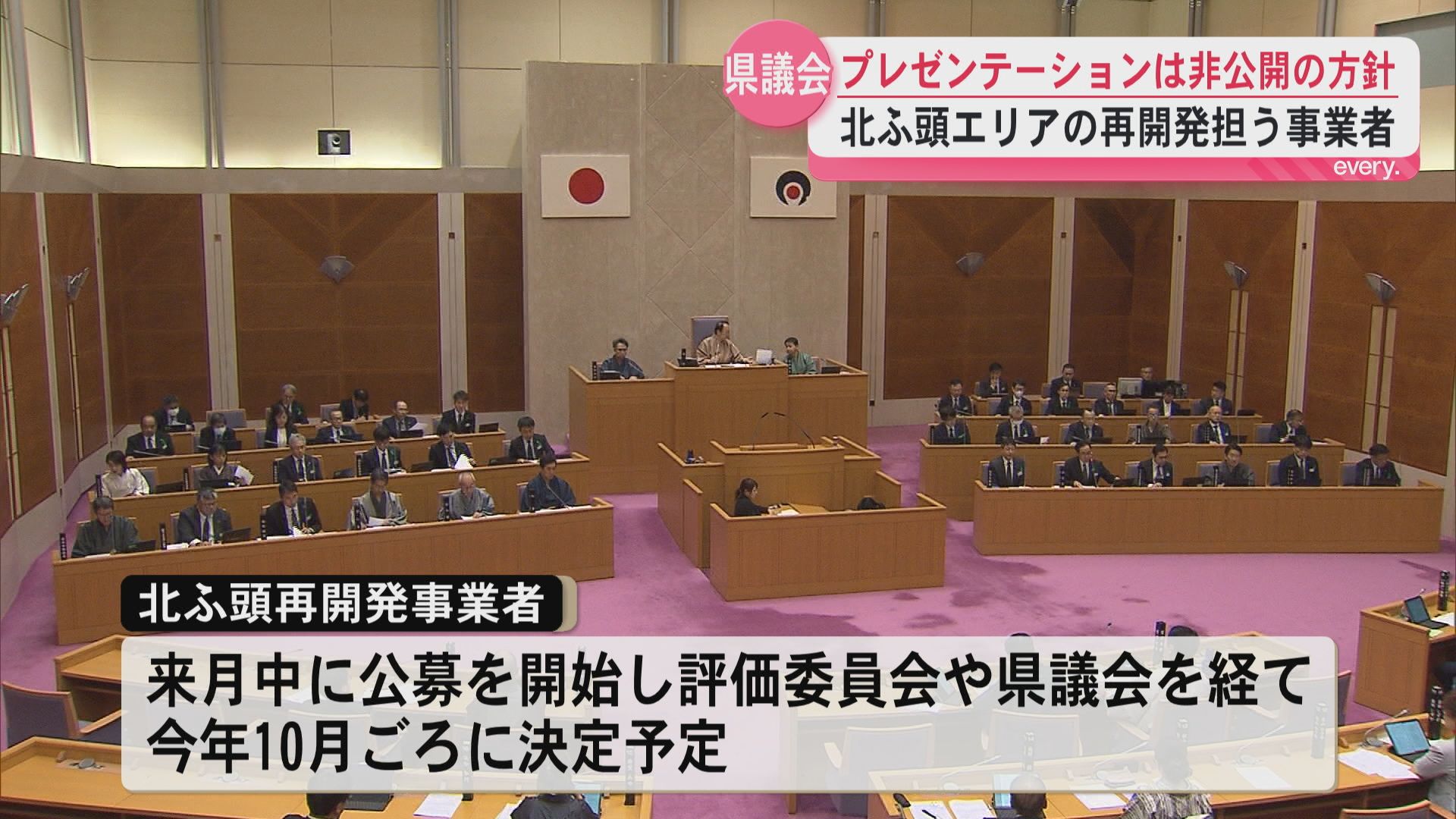 「低コストを重視」　傍聴者アンケート結果　設計事業者公開プレゼン　スポコン